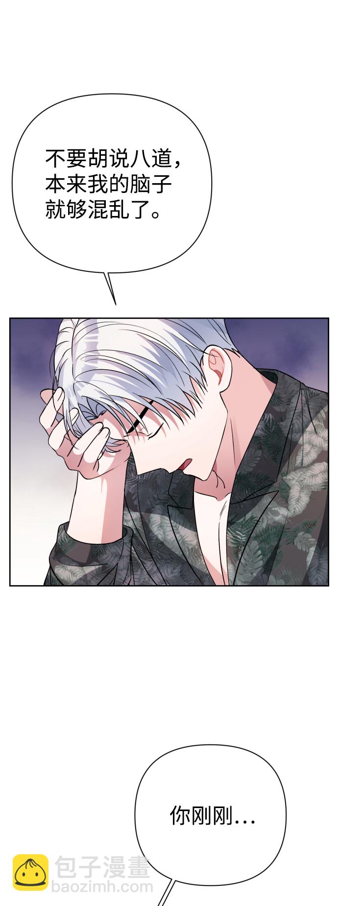 第38话16
