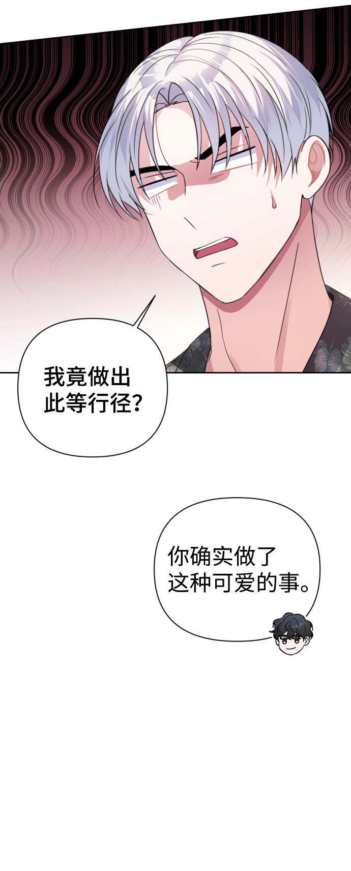 第38话19
