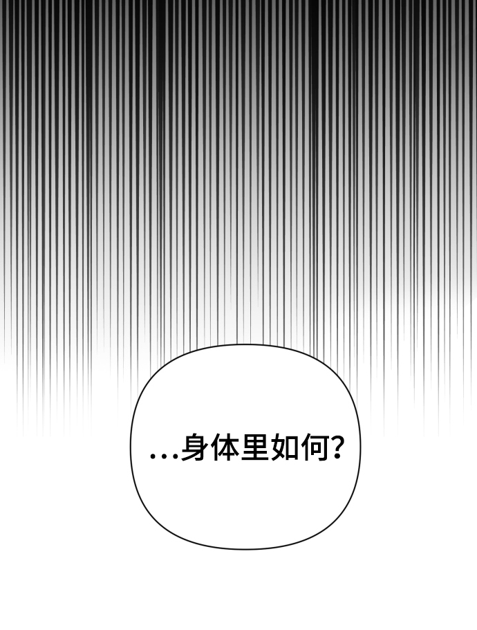 第38话22