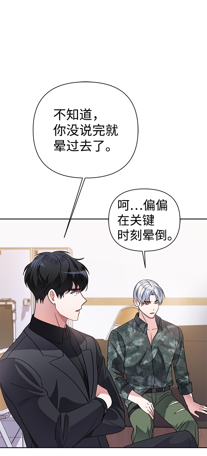 第38话23