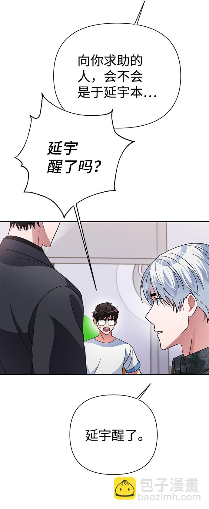 第38话24