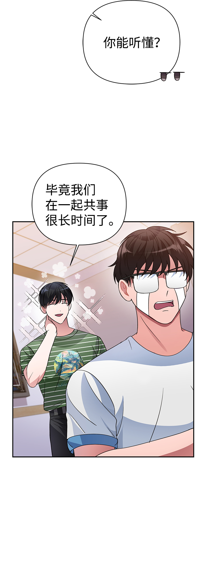 第38话28
