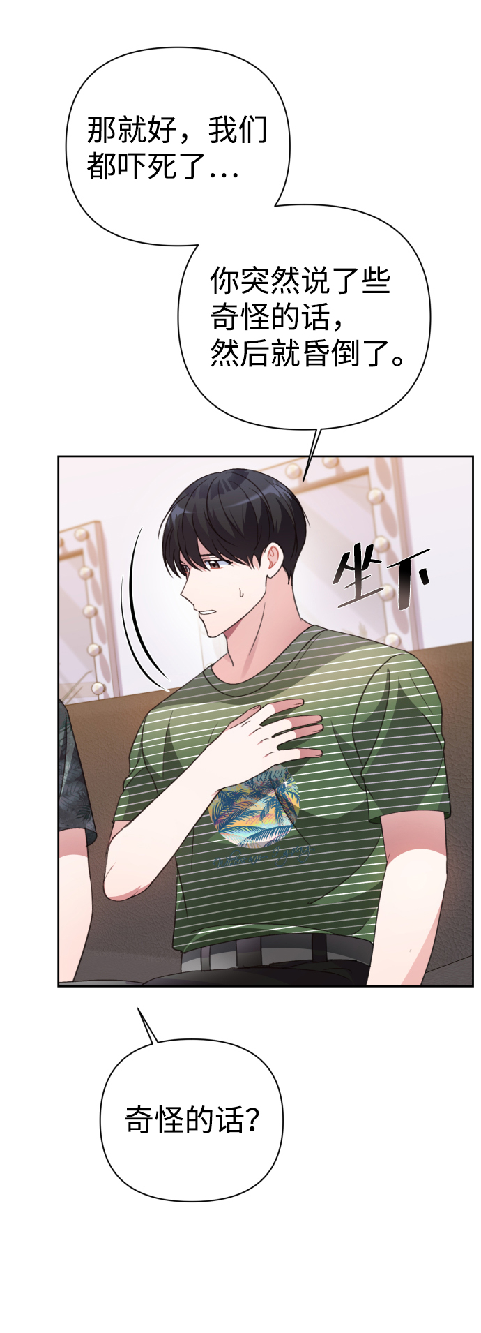 第38话30