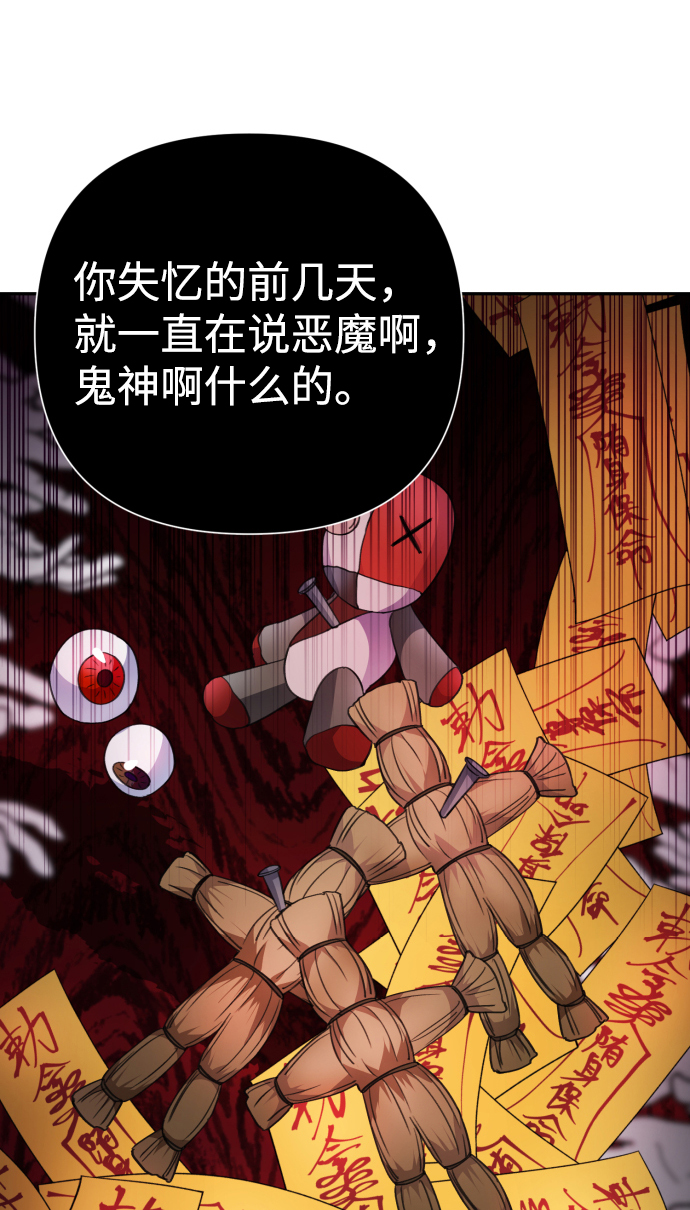 第38话33
