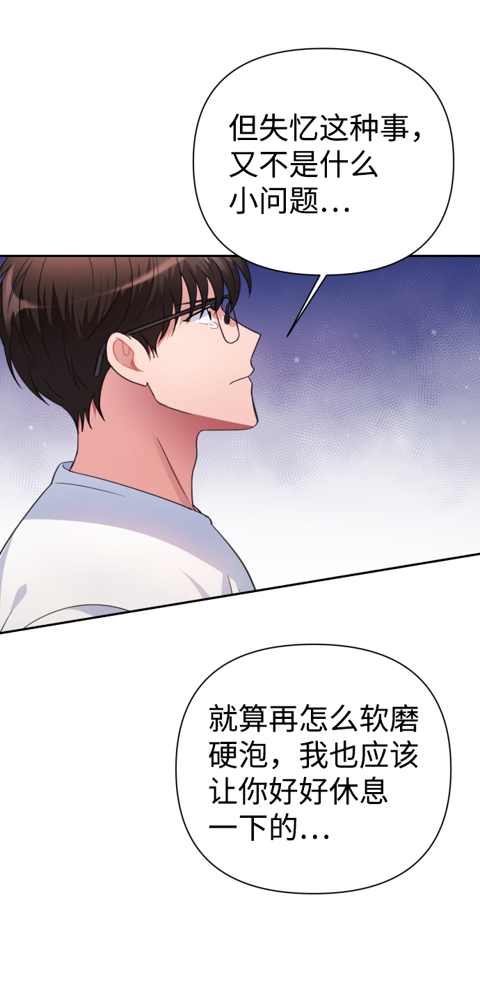 第38话38