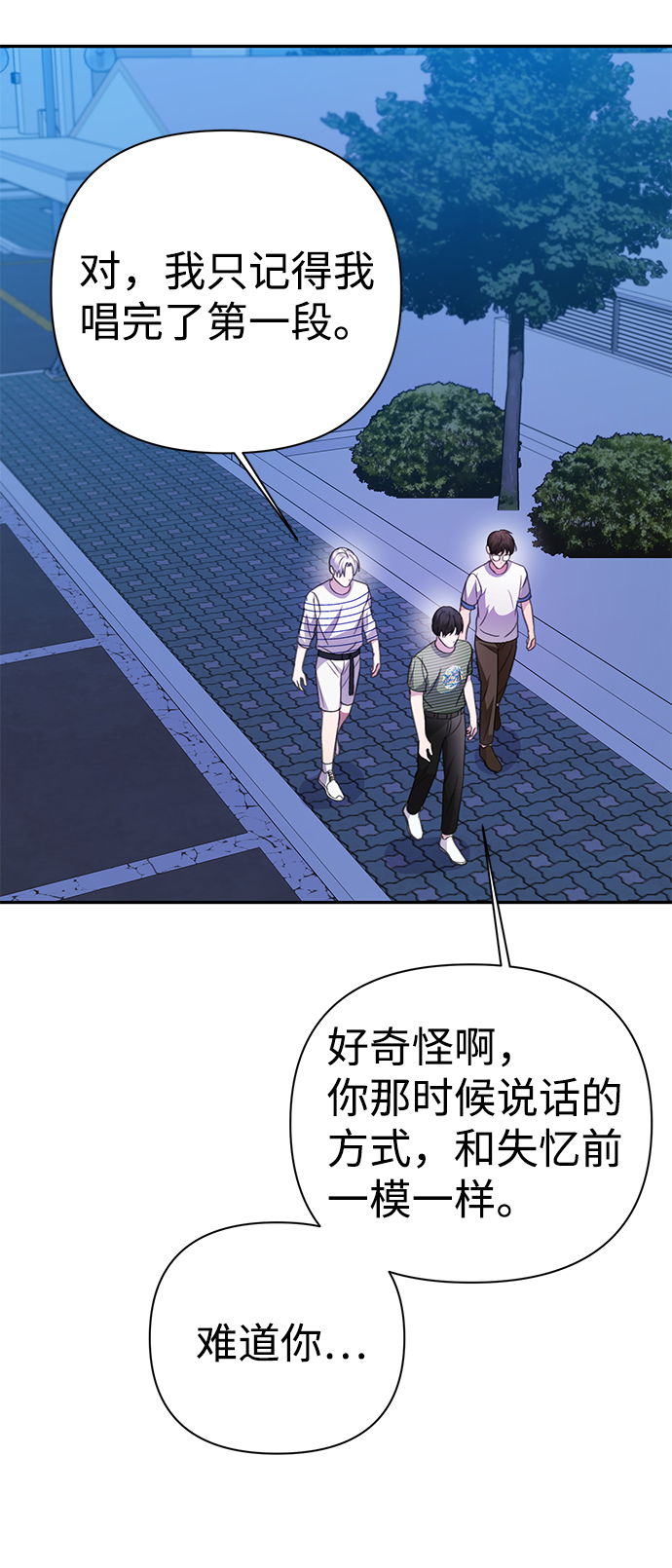 第38话42