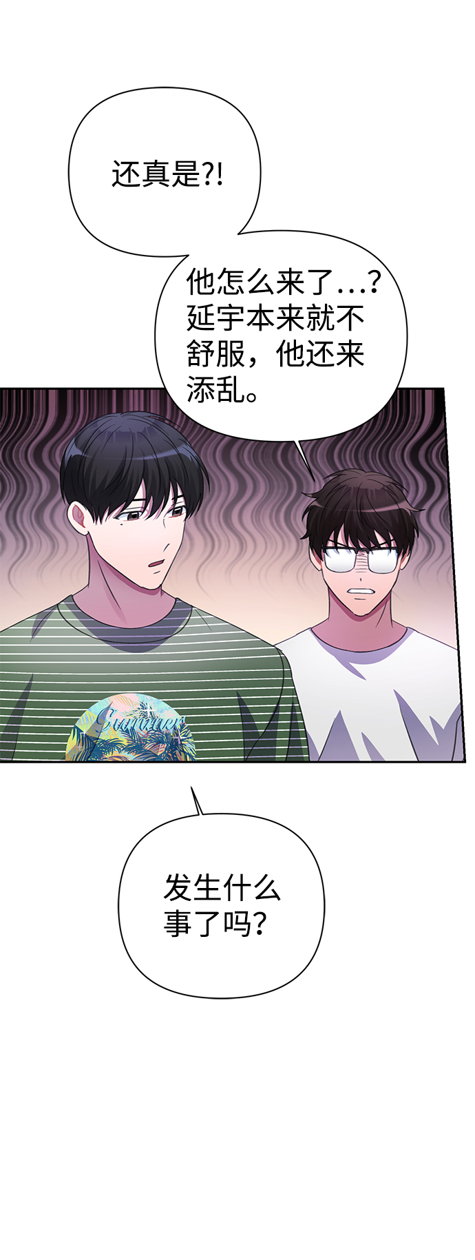 第38话45