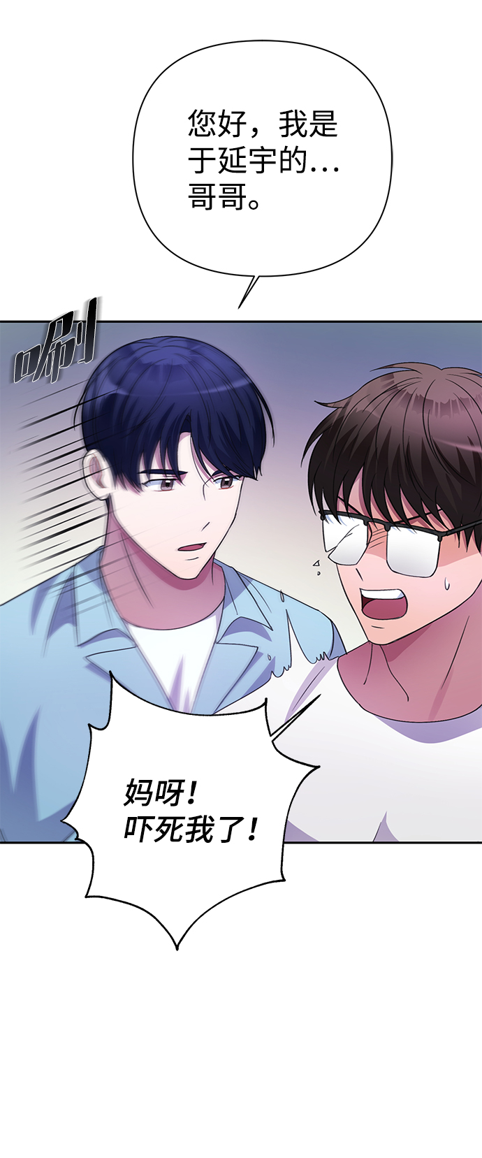 第38话49