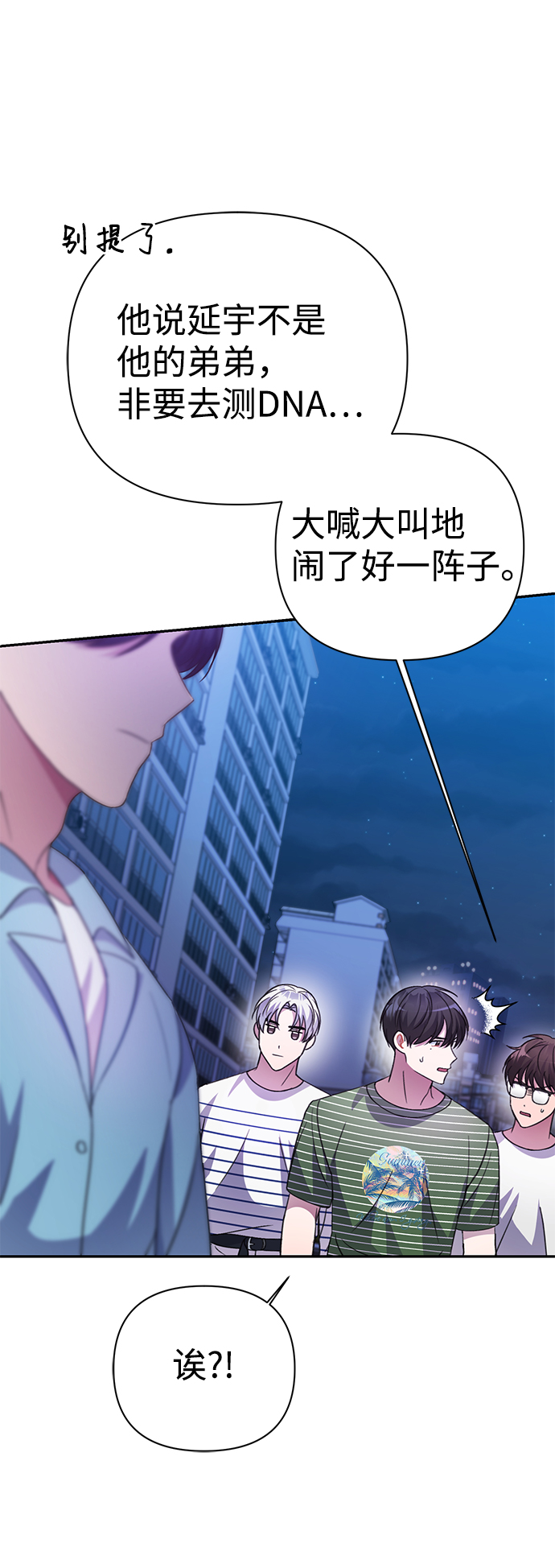 第38话50