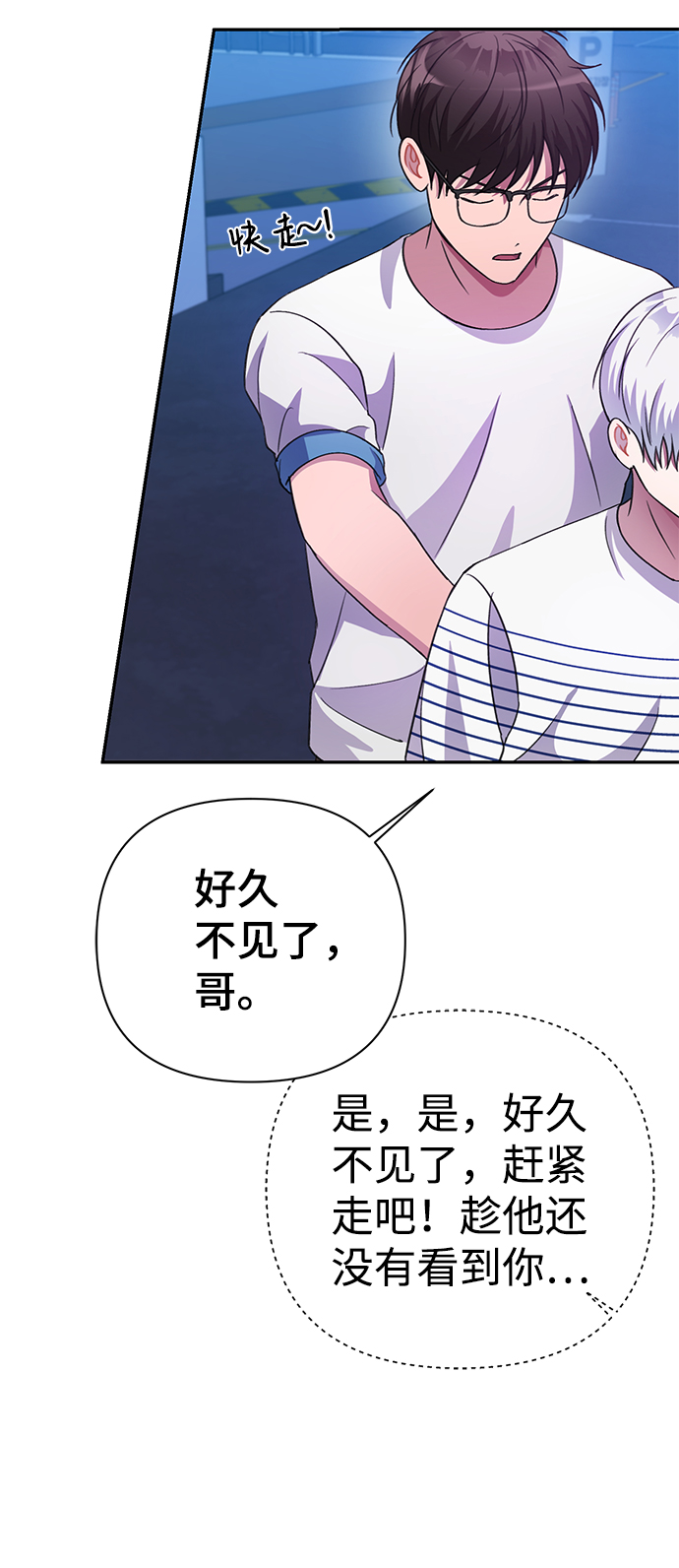 第38话52