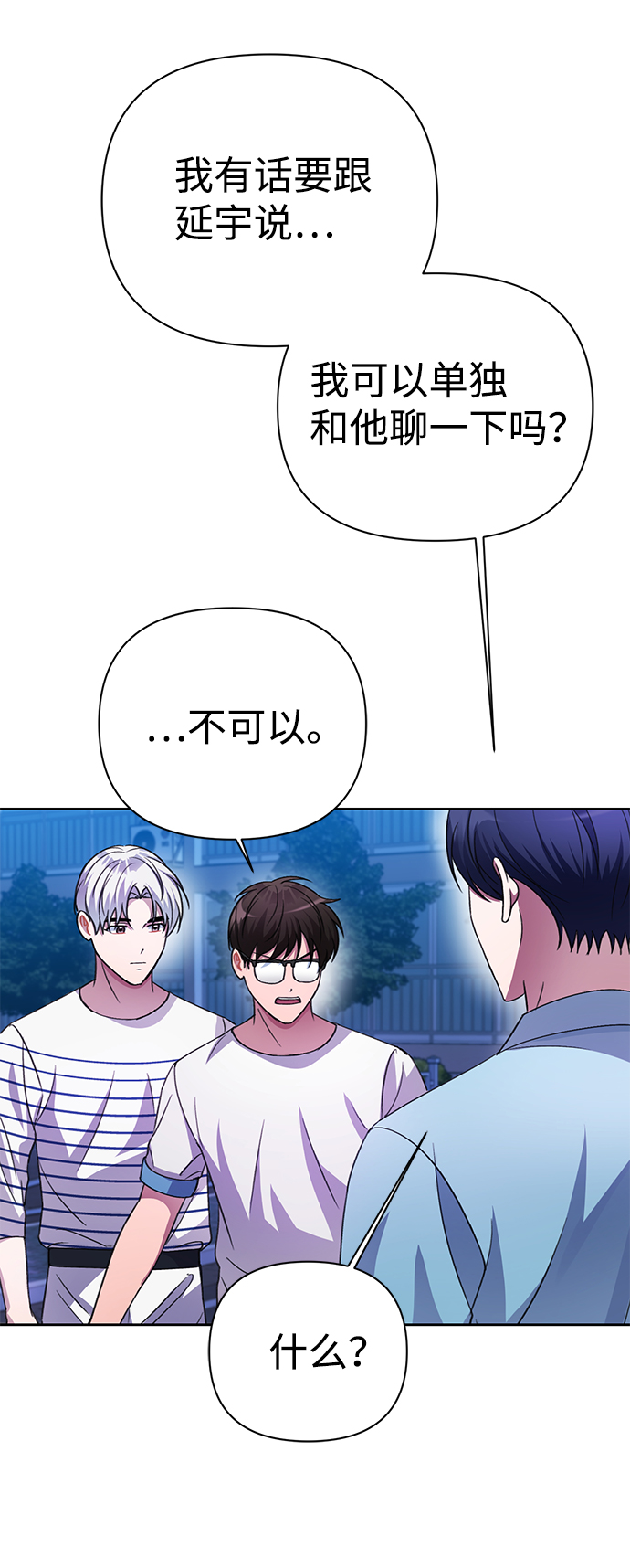 第38话54