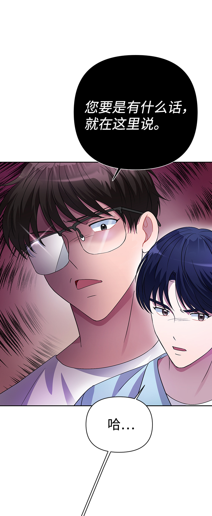 第38话56