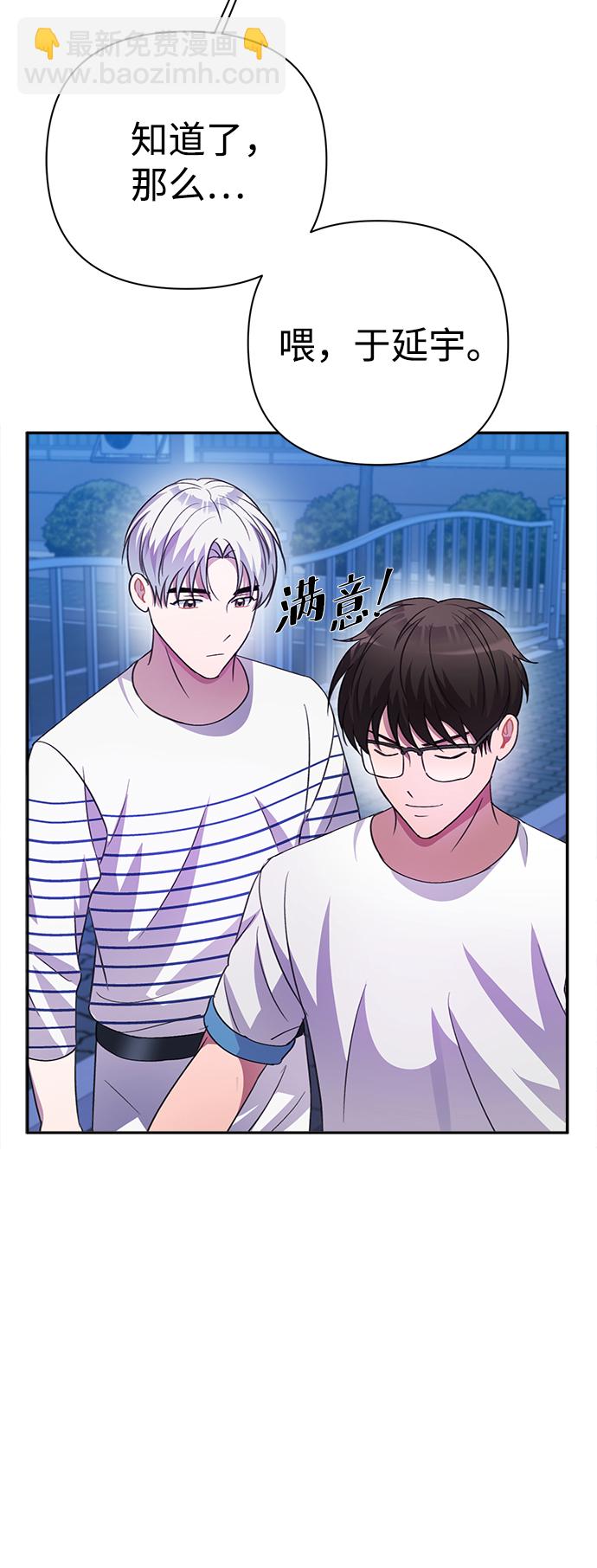 第38话57
