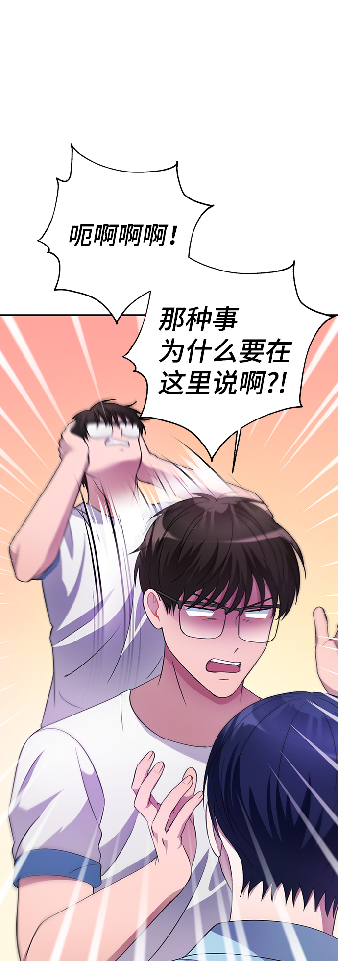 第38话59