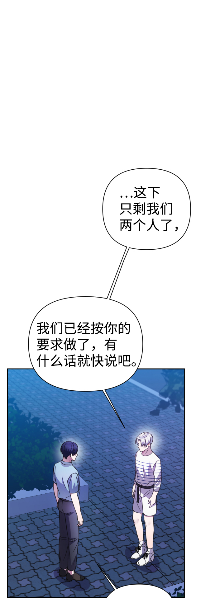 第38话61