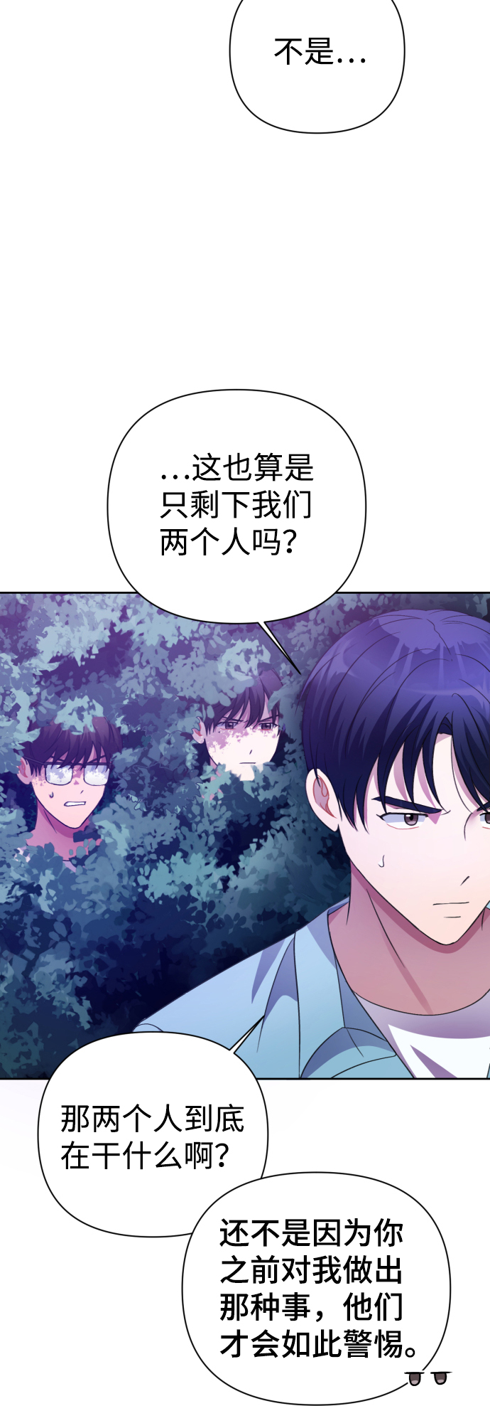 第38话62