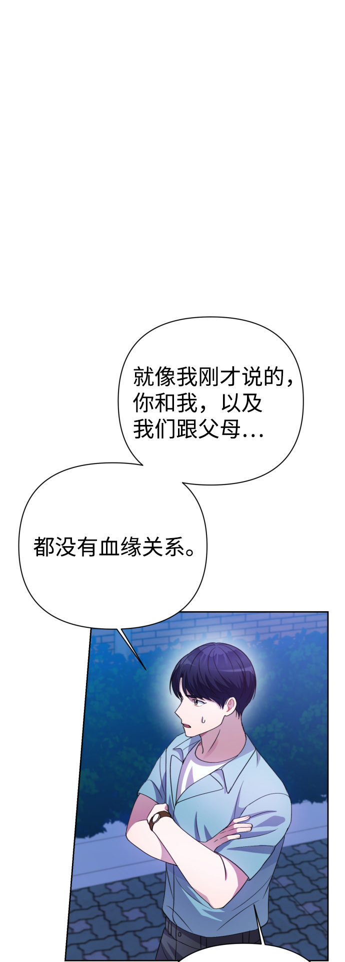 第38话63