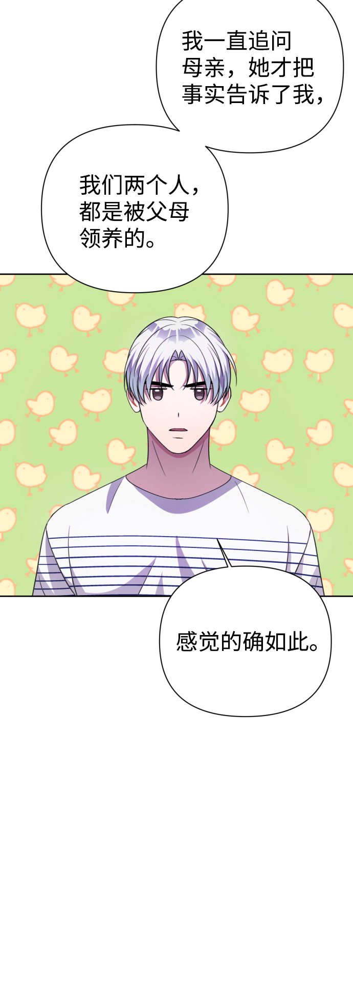第38话64