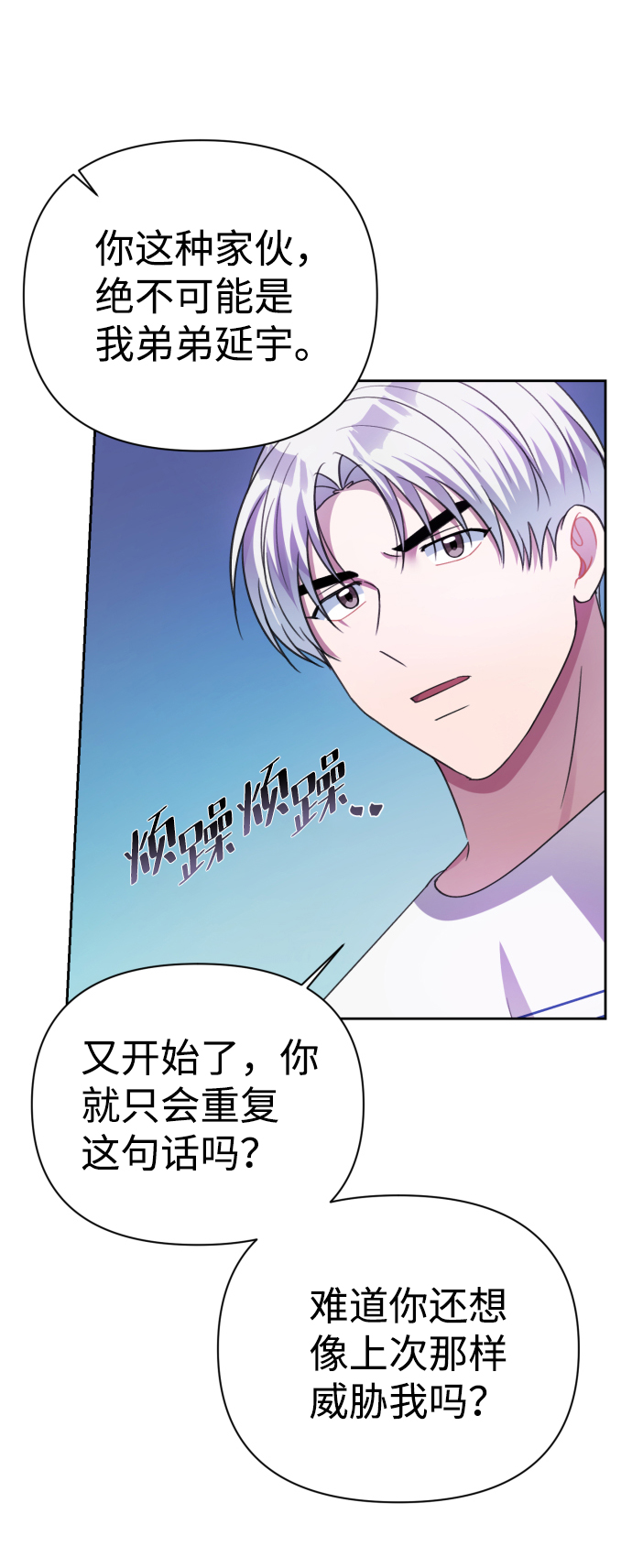 第38话67