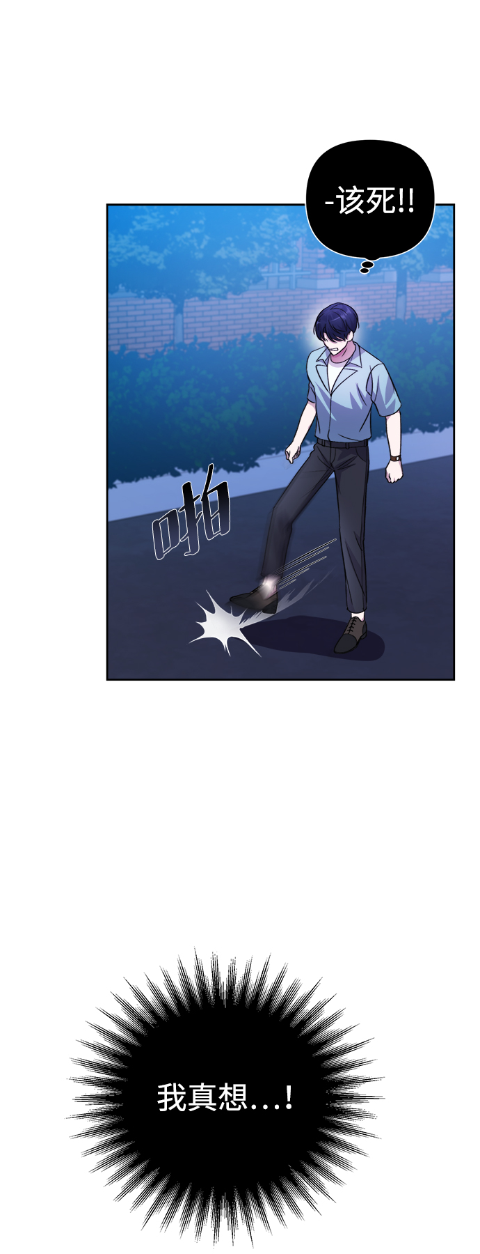第38话70