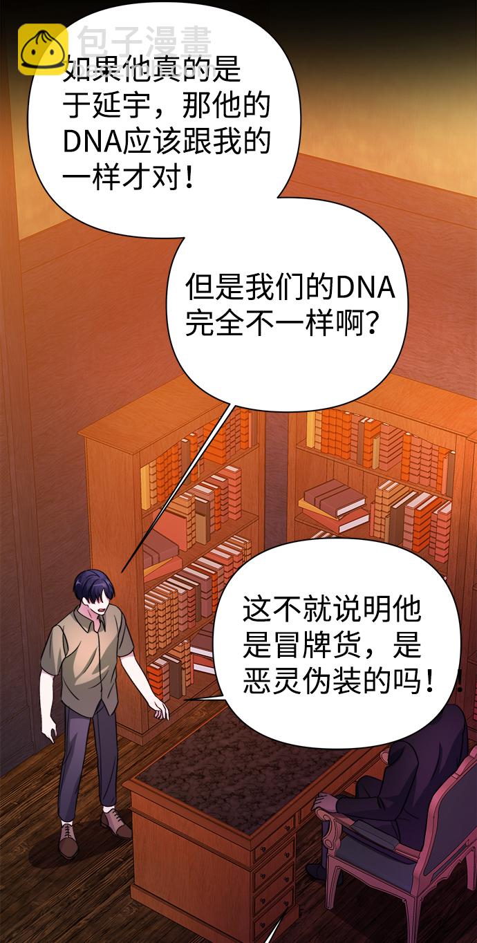 第38话72