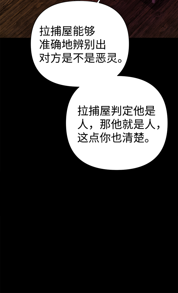 第38话73