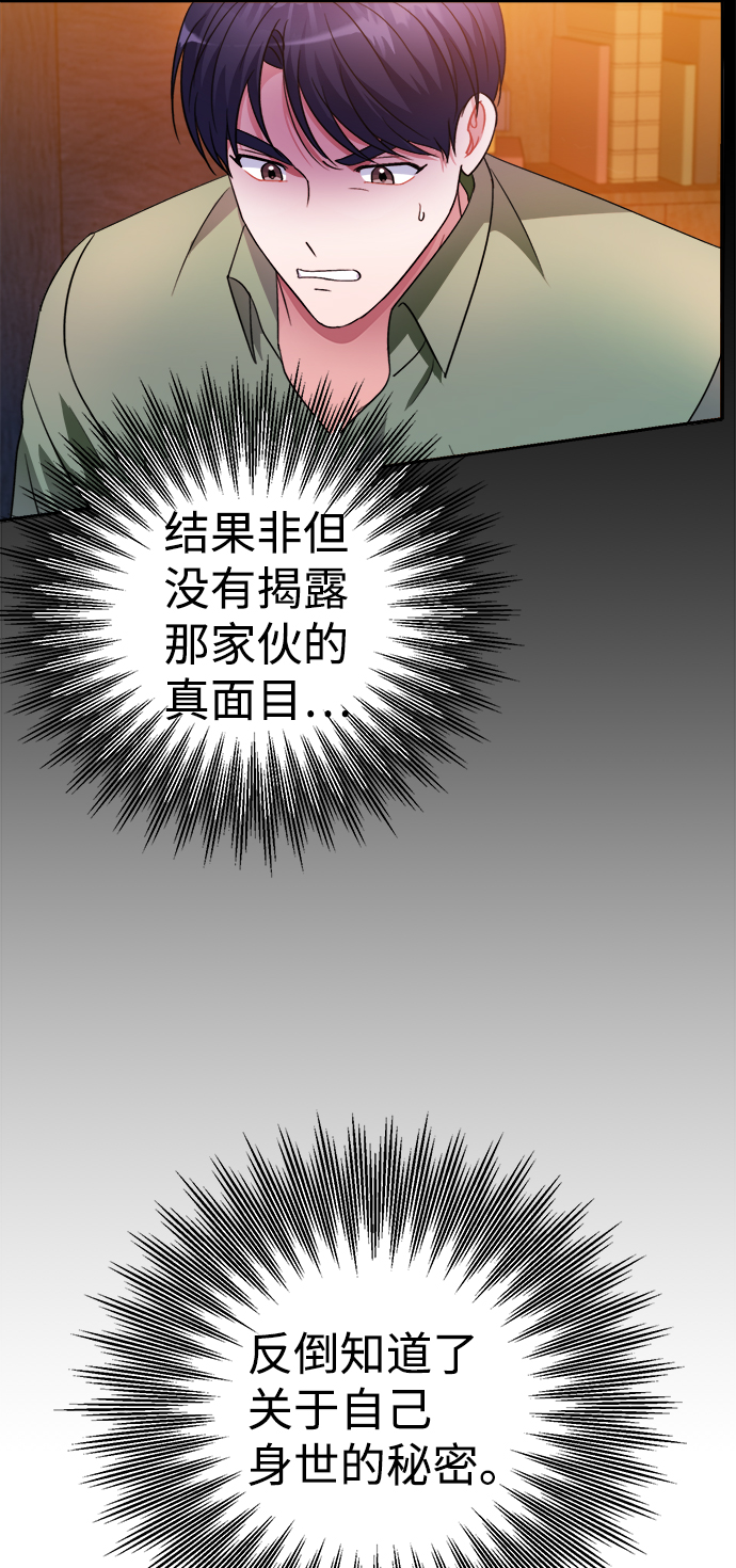 第38话75
