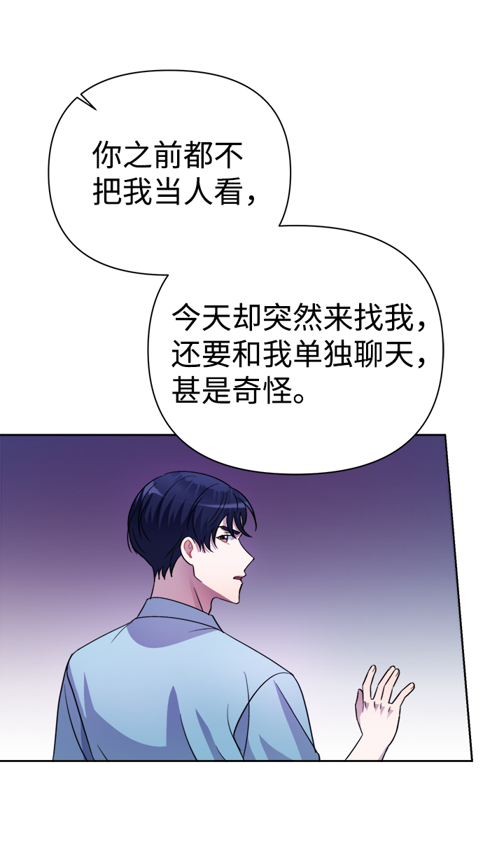 第38话78