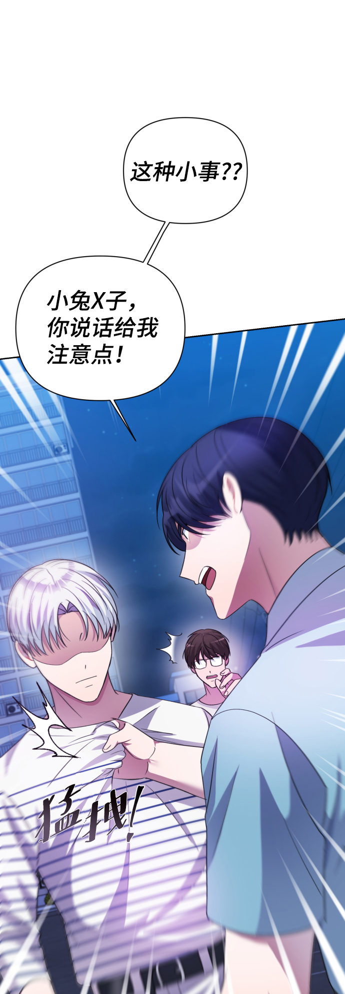 第38话80
