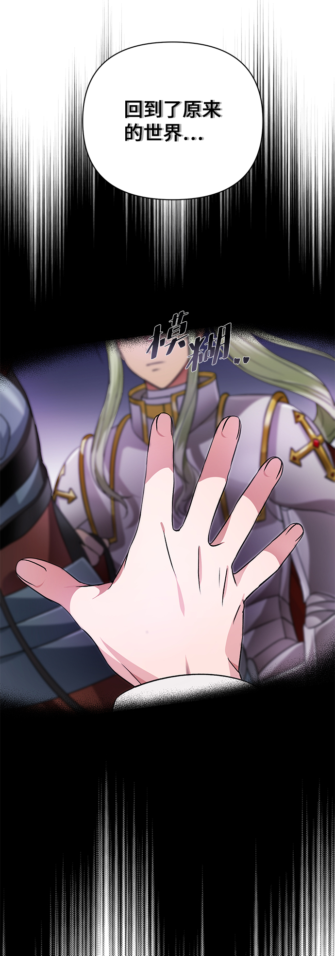 第38话9