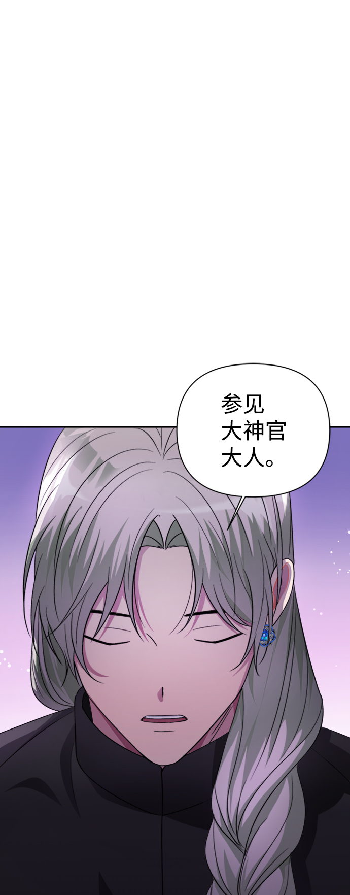 第41话11