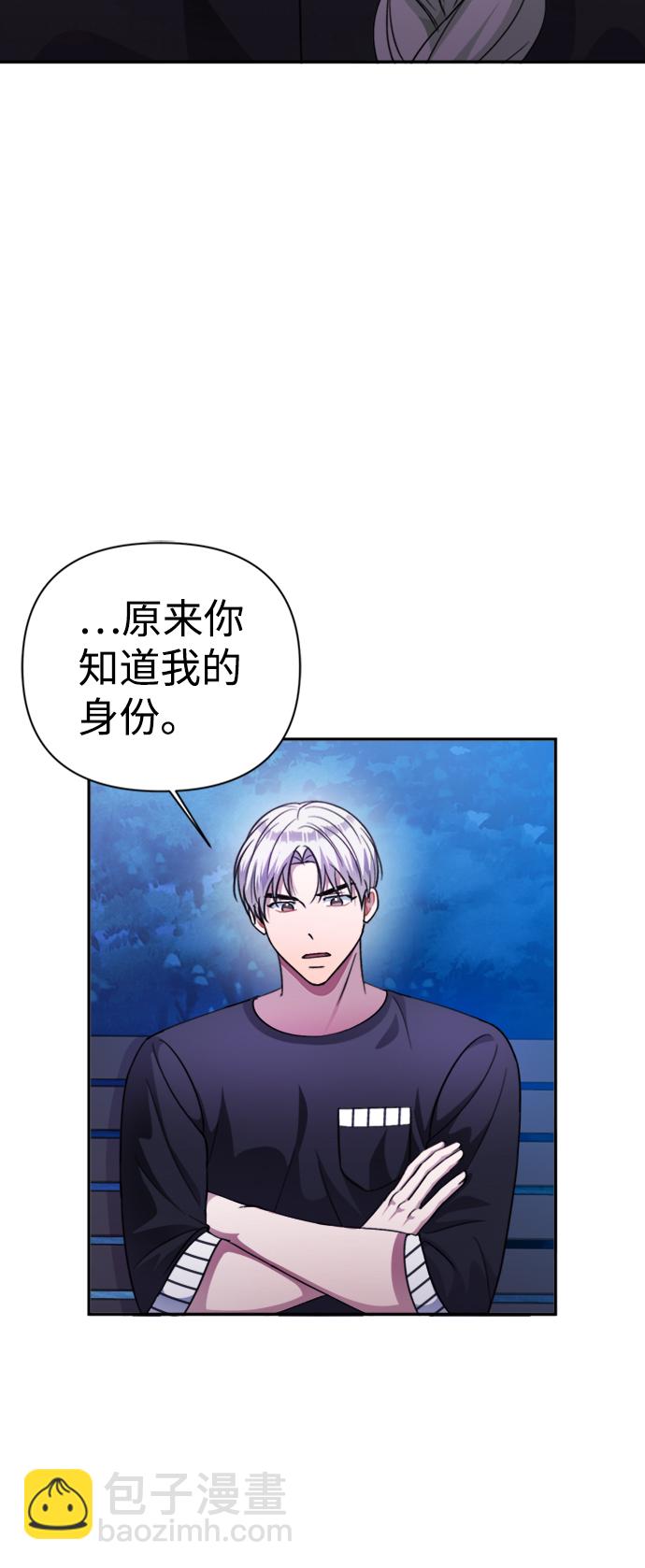 第41话12