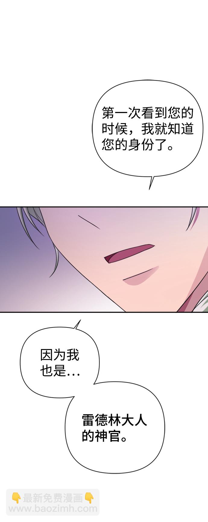 第41话13