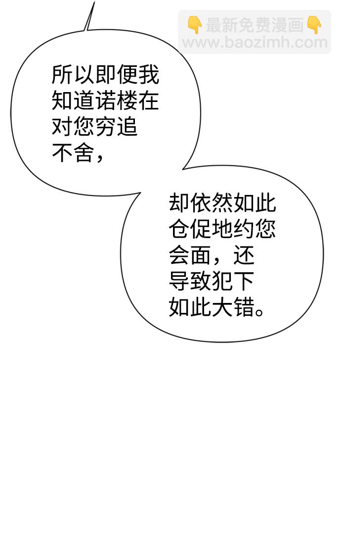 第41话16