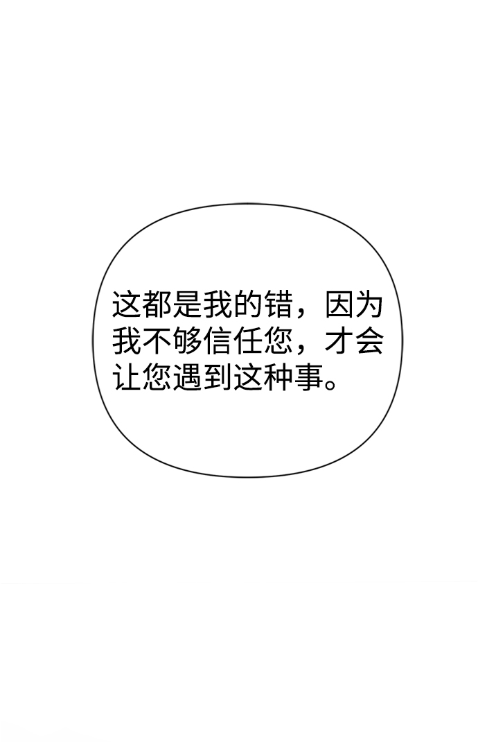 第41话17