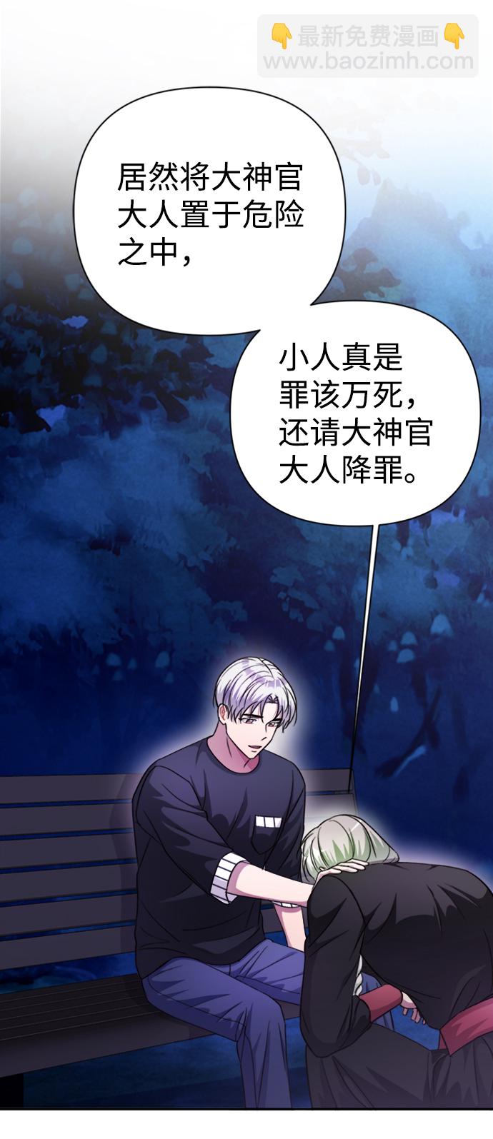第41话18