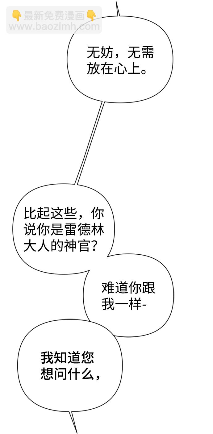 第41话19