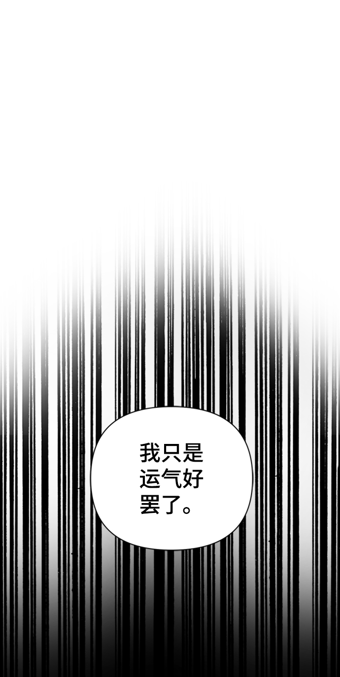 第41话23