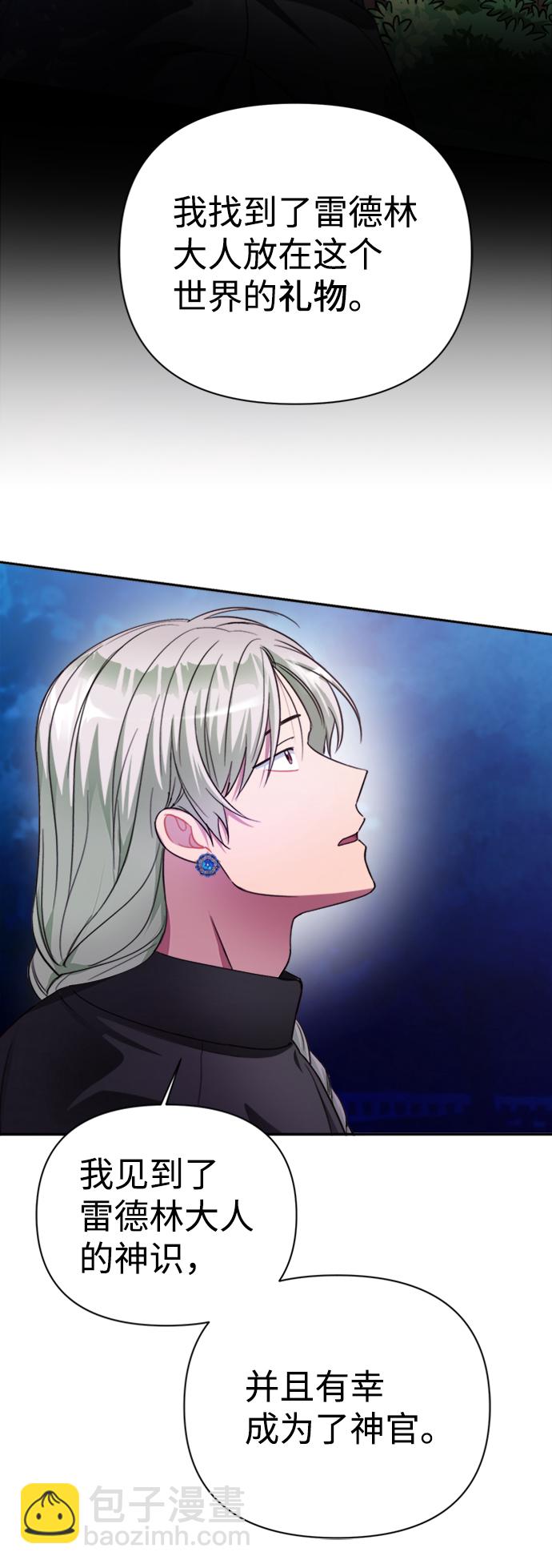 第41话25