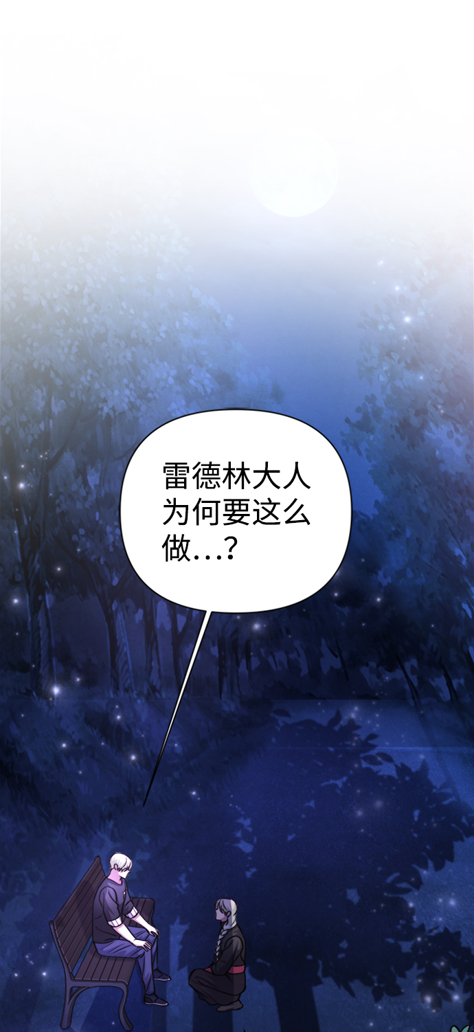 第41话28