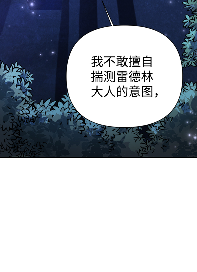 第41话29