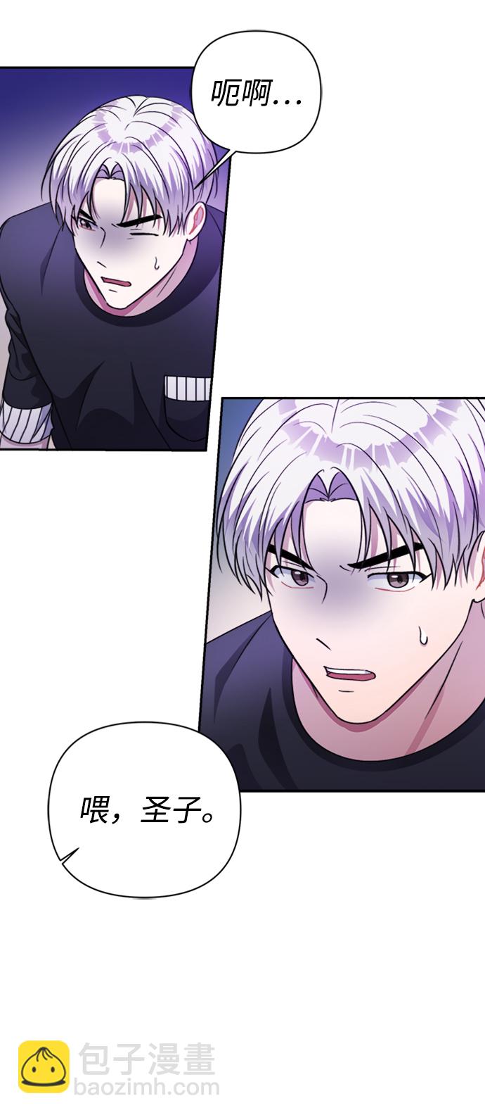 第41话3