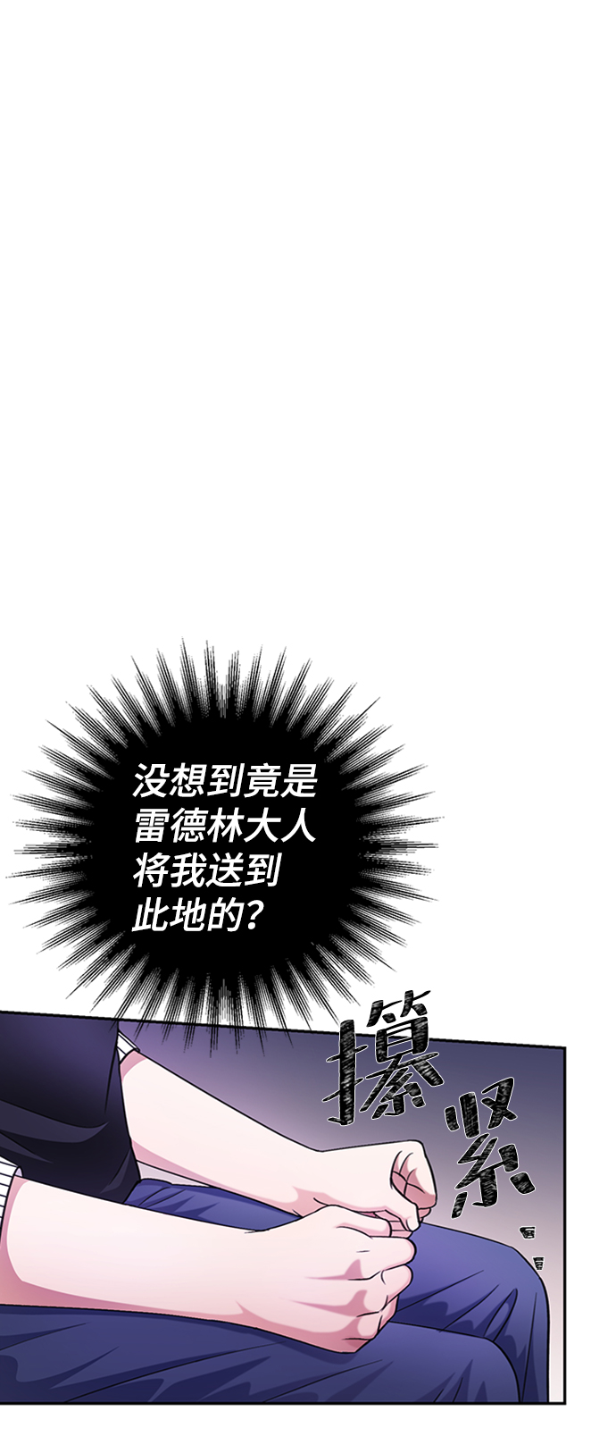 第41话34