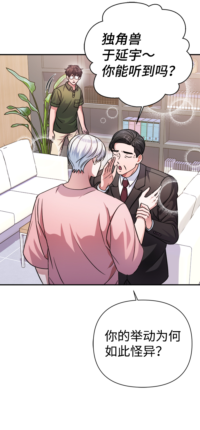 第41话37