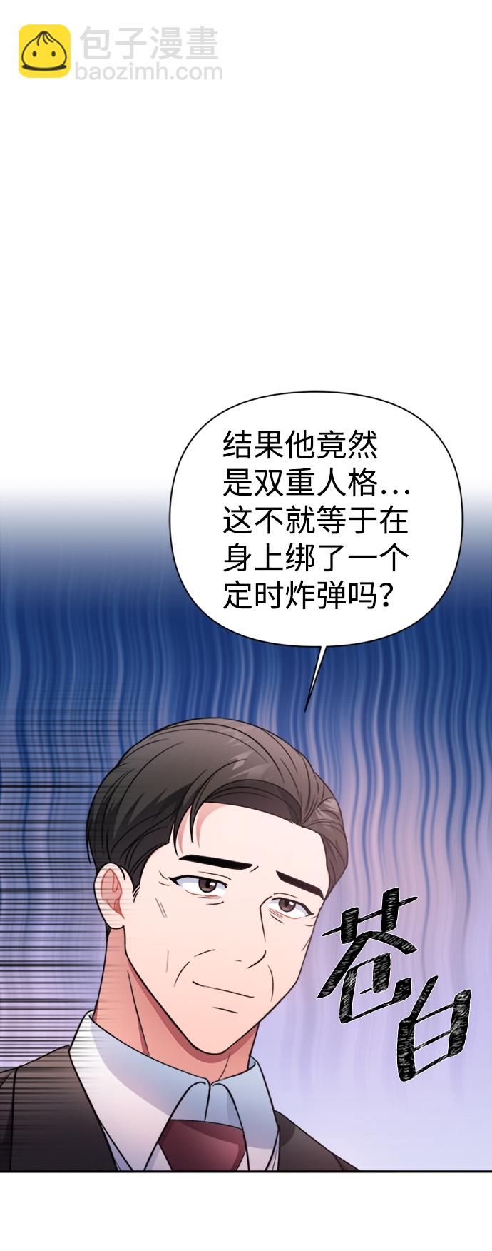 第41话40