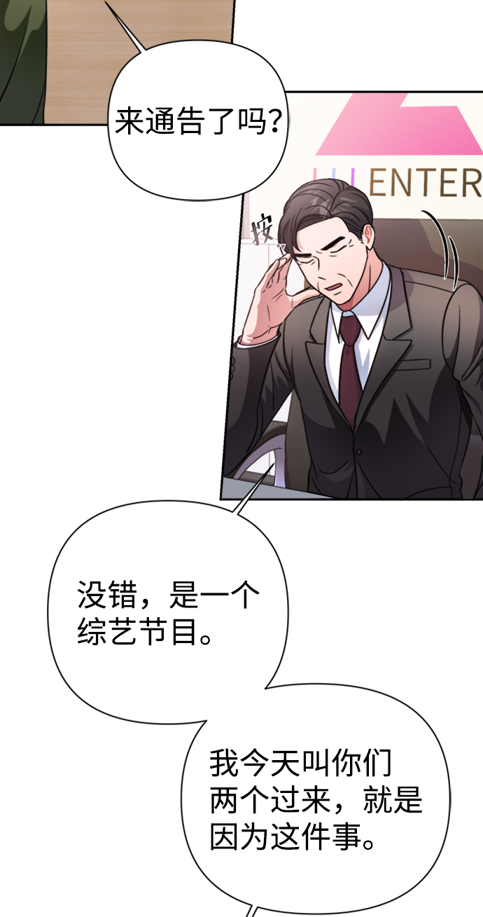 第41话42
