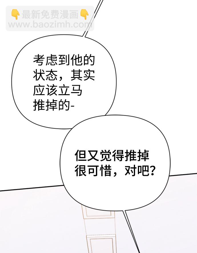 第41话43