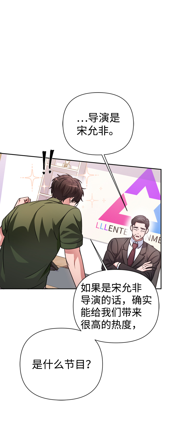 第41话45
