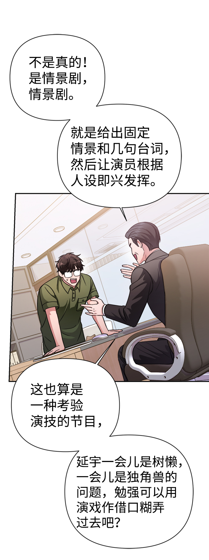 第41话48