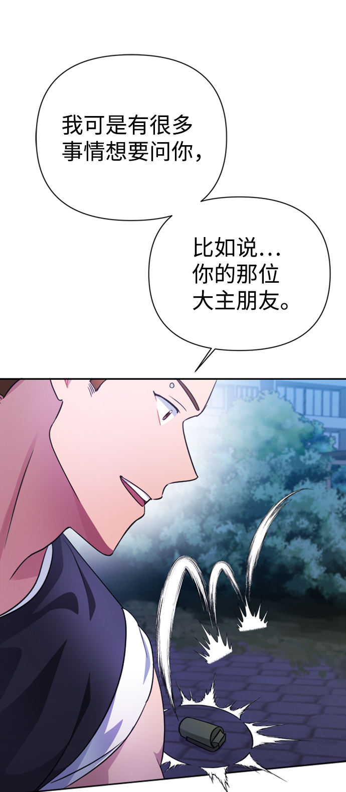 第41话5